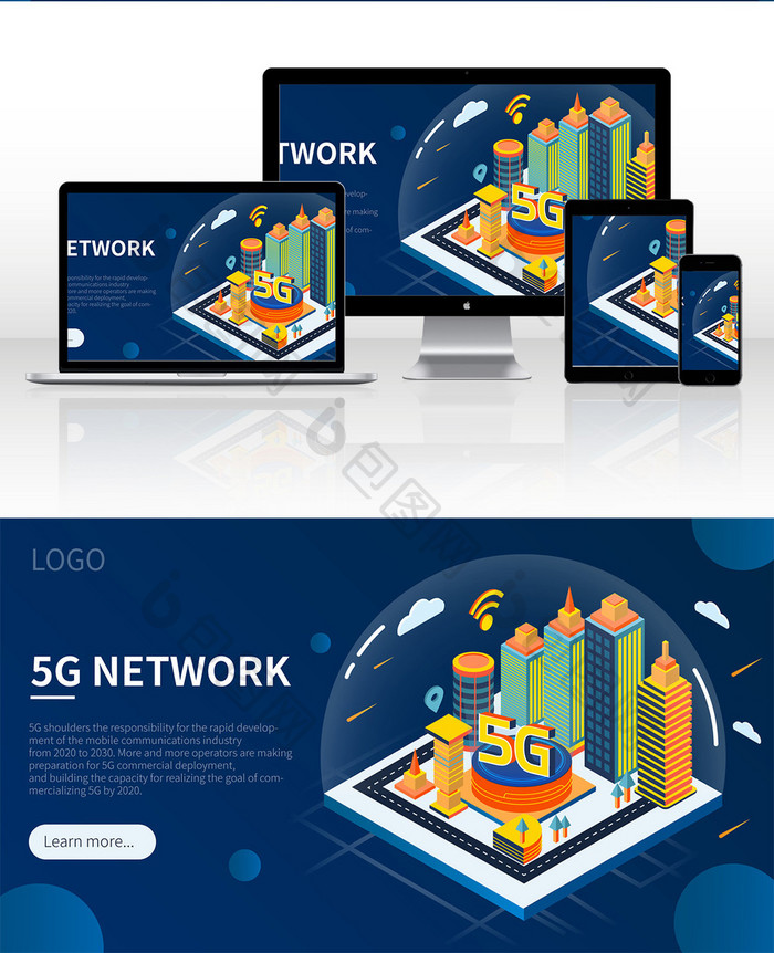 卡通2.5d等距5g通讯互联网网页配图插