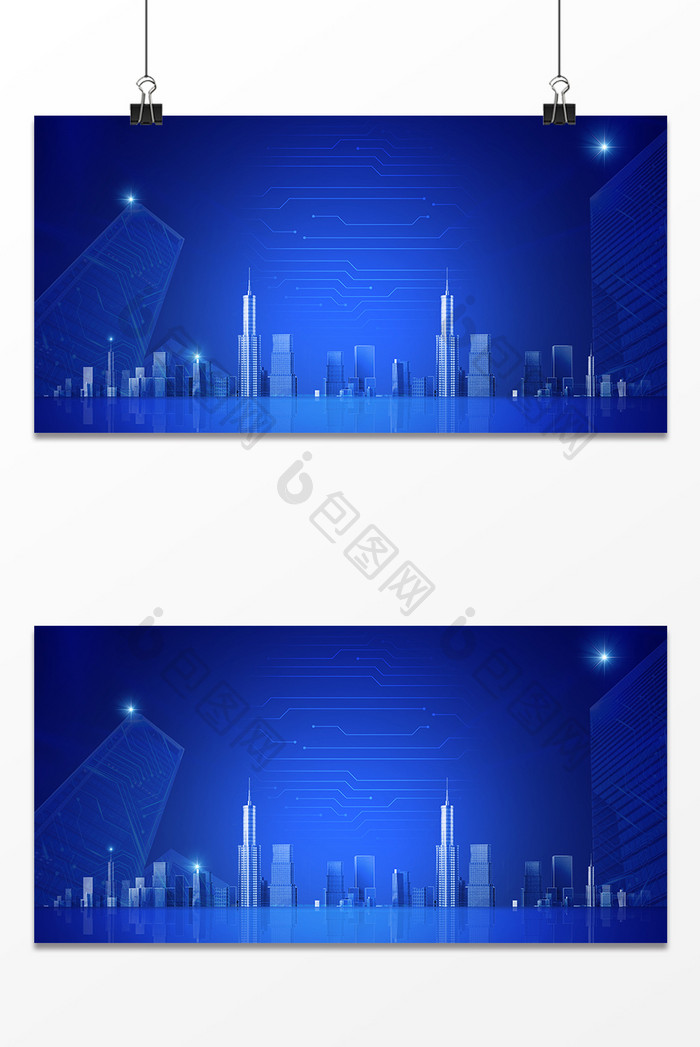 蓝色城市科技商务光效背景