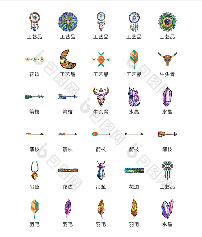 工艺艺术织品图标矢量UI素材ICON