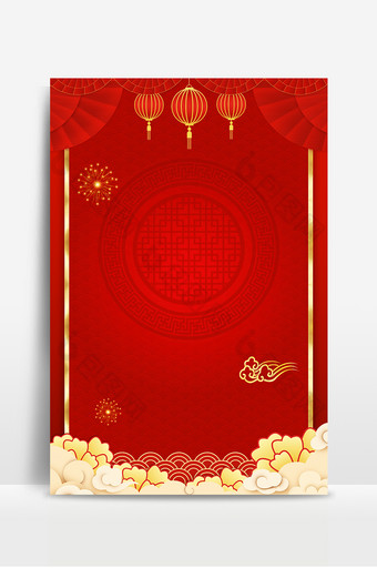 中国红灯笼祥云纹理元宵节海报背景图图片