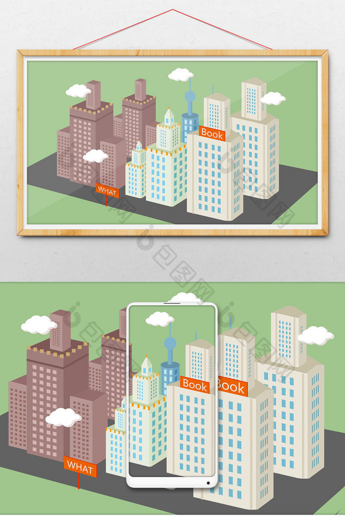 绿色2.5D城市建筑插画