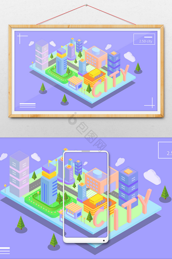 25D城市建筑高楼等距AI插画图片