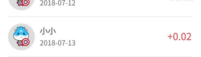红色简洁余额账户明细ui移动界面