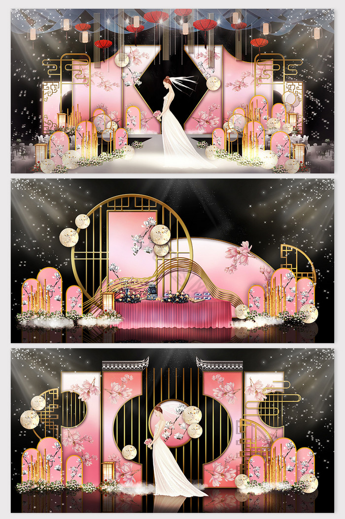 清新精致唯美藕粉色中式婚礼效果图图片