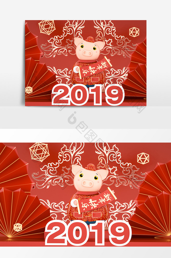 时尚新年C4D卡通小猪模型场景设计