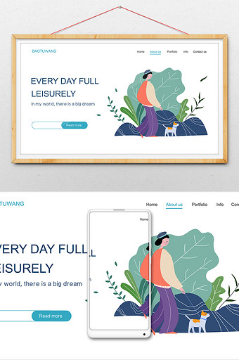 绿色扁平闲散生活室外遛狗海报插画网页配图图片