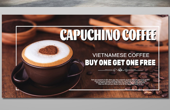 美味咖啡极简主义海报