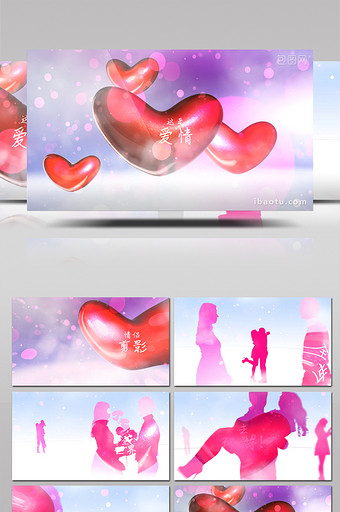 粉红恋人剪影的情人节动画AE模板图片