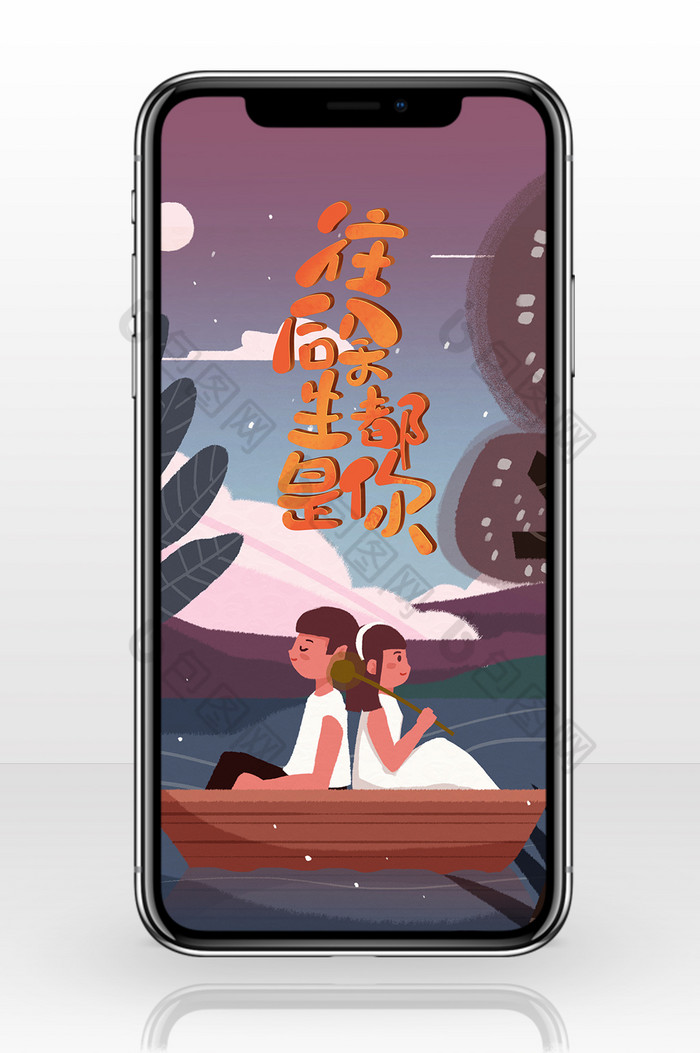 表白5.20爱情图片