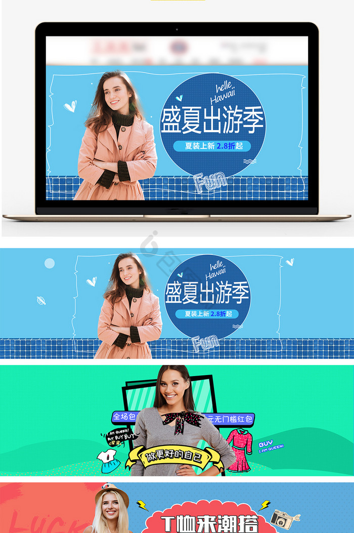 欧美潮流女装banner海报图片