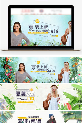 浅绿色小清新女装海报banner