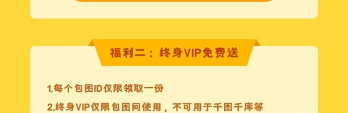 橙色春运交通出行抢票汽车票H5活动页界面