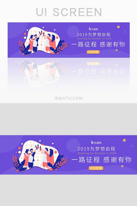 年终聚会珊瑚橘简约banner