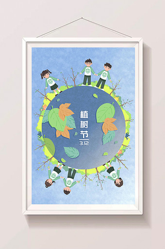 扁平卡通植树节绿色地球倡议植树宣传插画图片