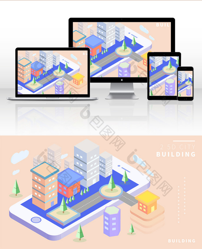 2.5D城市建筑等距矢量AI插画