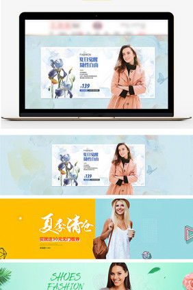 天猫淘宝个性简约风女装海报banner