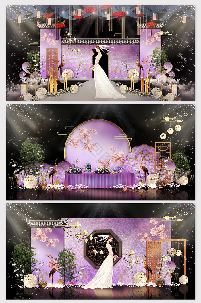 大气唯美清新香芋紫色中式婚礼效果图图片