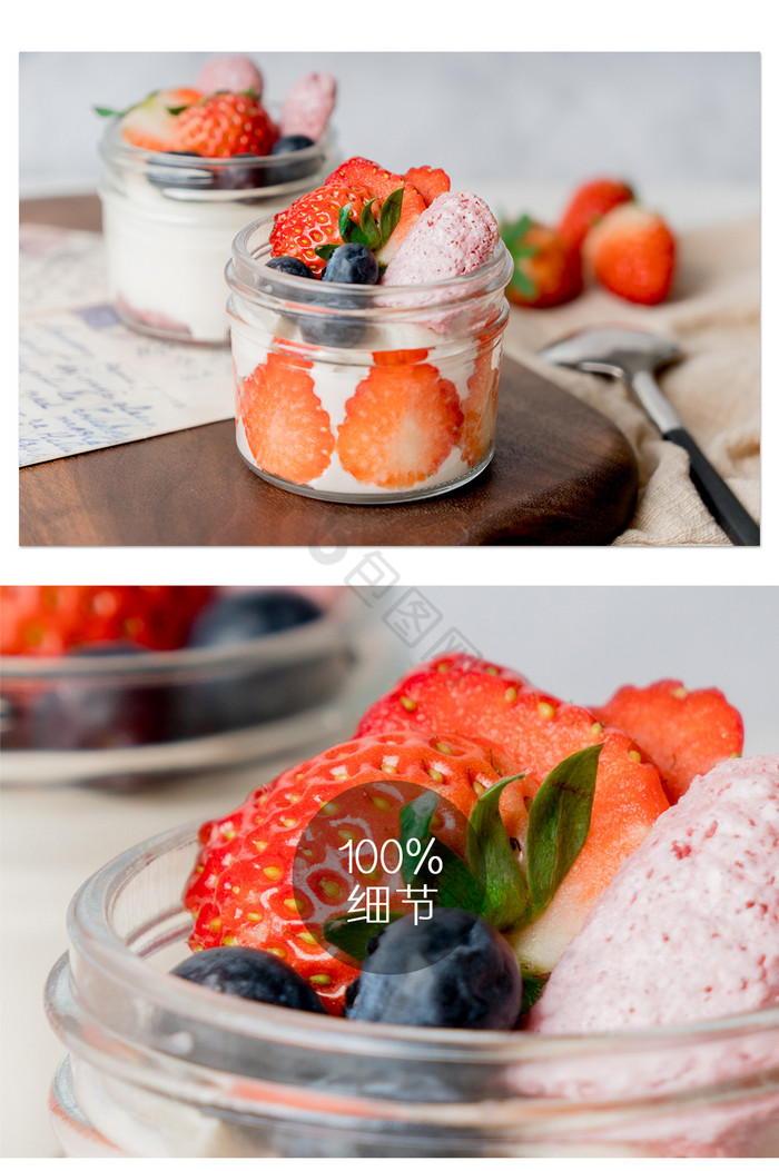 草莓杯子蛋糕甜品图片
