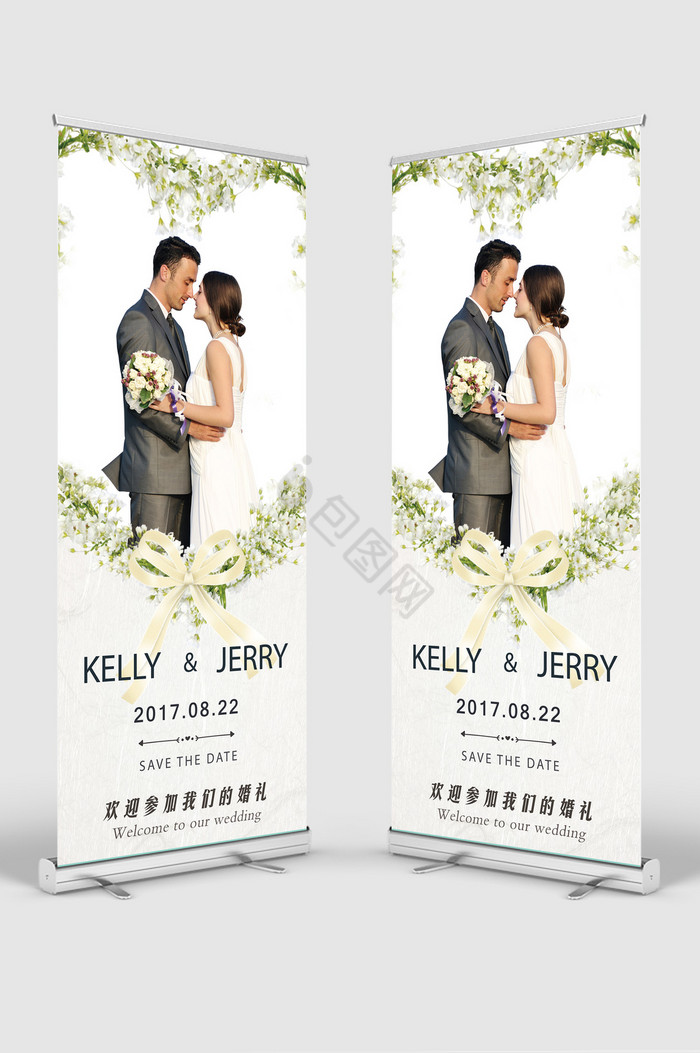 婚礼展架易拉宝