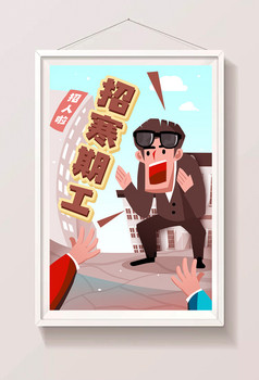 淘宝找插画兼职怎么找的找兼职须知
