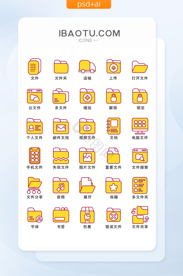 打开文件夹图片-打开文件夹素材免费下载-包图网