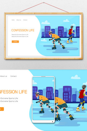 网页配图轮滑极限运动生活方式