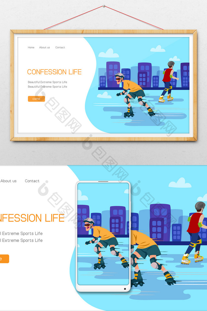 网页配图轮滑极限运动生活方式