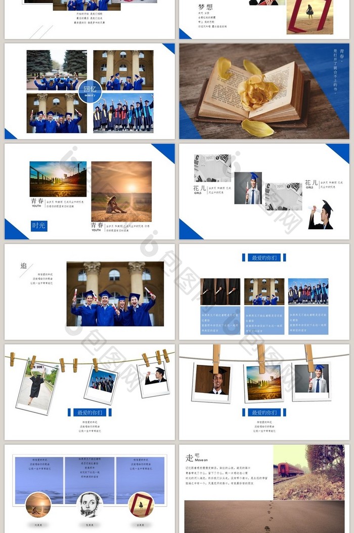同学会毕业青春相册PPT模板