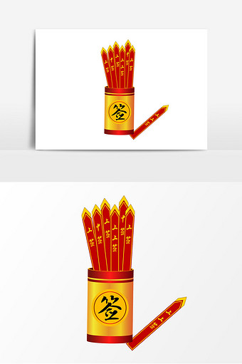 求签图片-求签素材免费下载-包图网