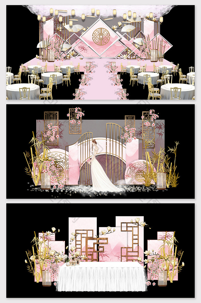 新中式简约粉色唯美婚礼舞台布置效果图