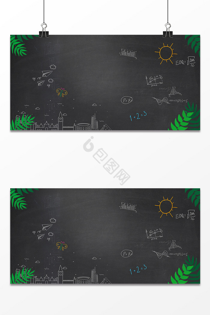 开学季黑板绿植粉笔图片