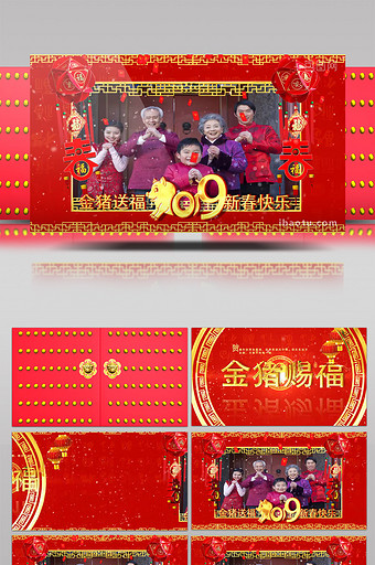 2019新年年会春节拜年视频框AE模板图片
