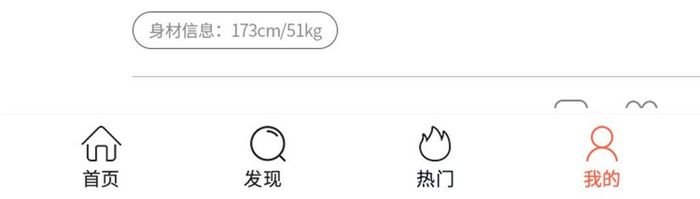 简约大气社交APP移动端关注动态UI界面