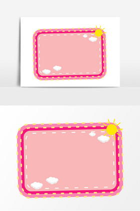 可爱边框简笔画粉色图片