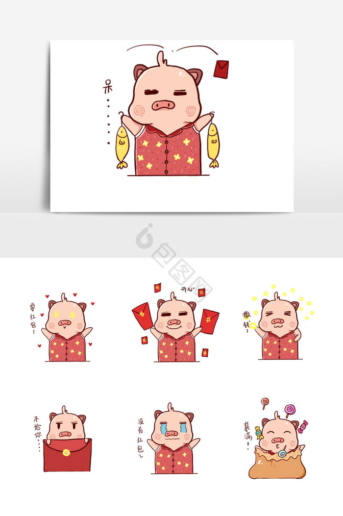 新年春节小猪表情包图片