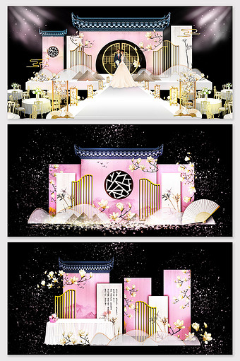 粉色古典新中式婚礼效果图图片