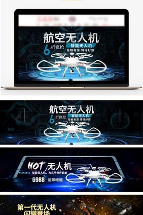 科技风格无人机banner