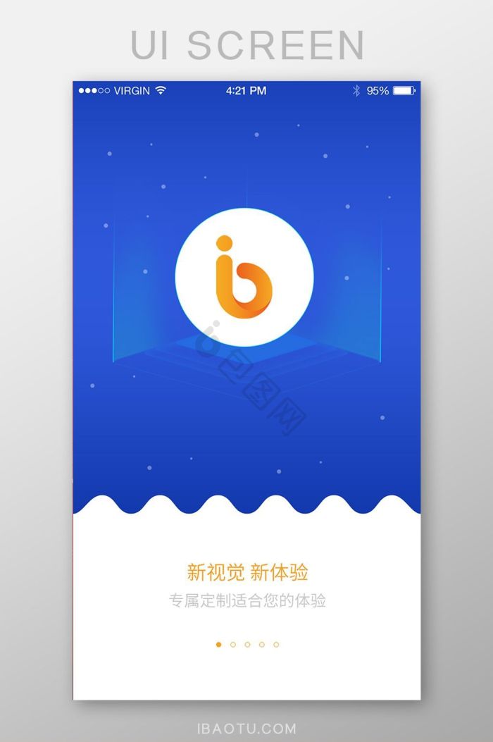 启动界面-启动界面设计图片-包图网