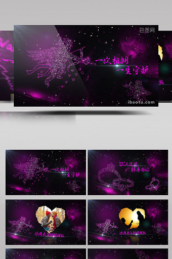 紫色粒子浪漫情人节表白视频ae模板图片