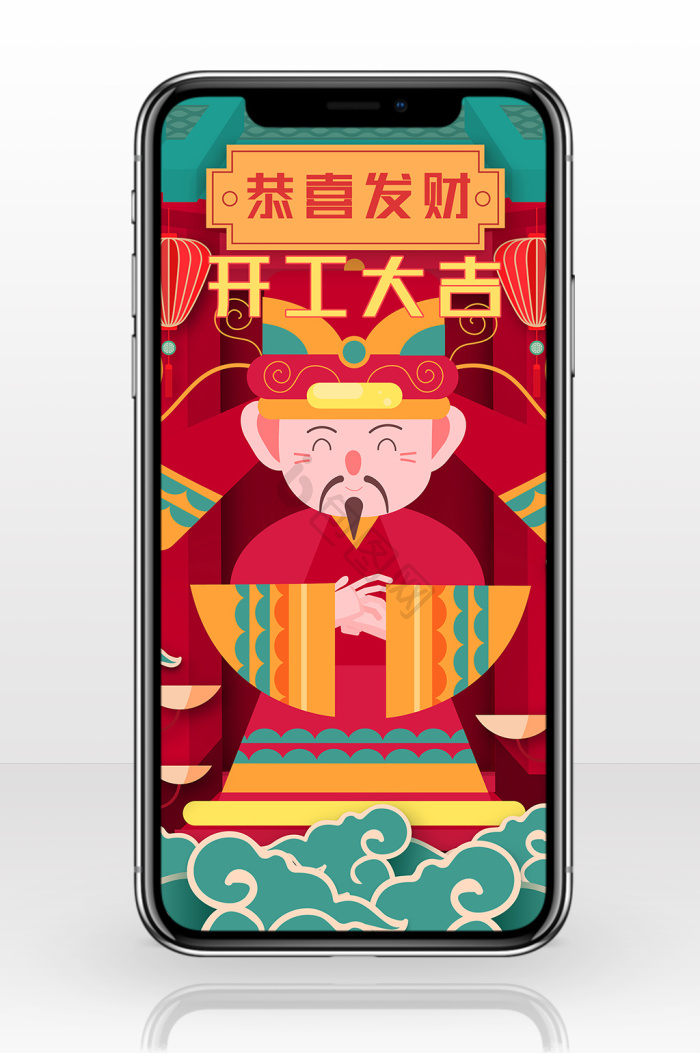 拜年开门图片-拜年开门素材免费下载-包图网