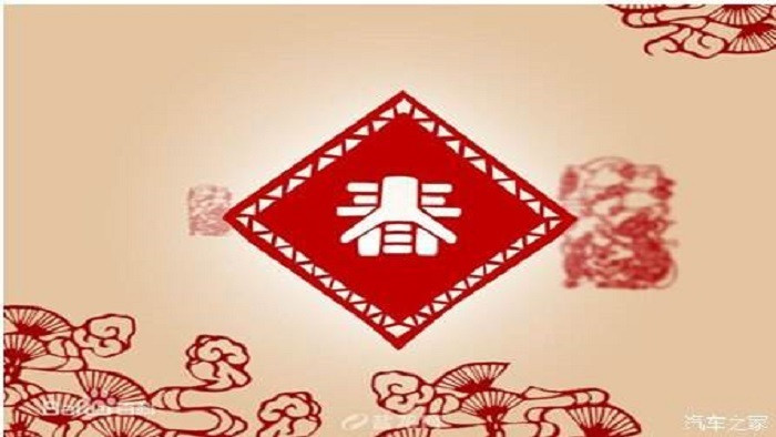 春节过年喜庆热闹开场中国风民乐