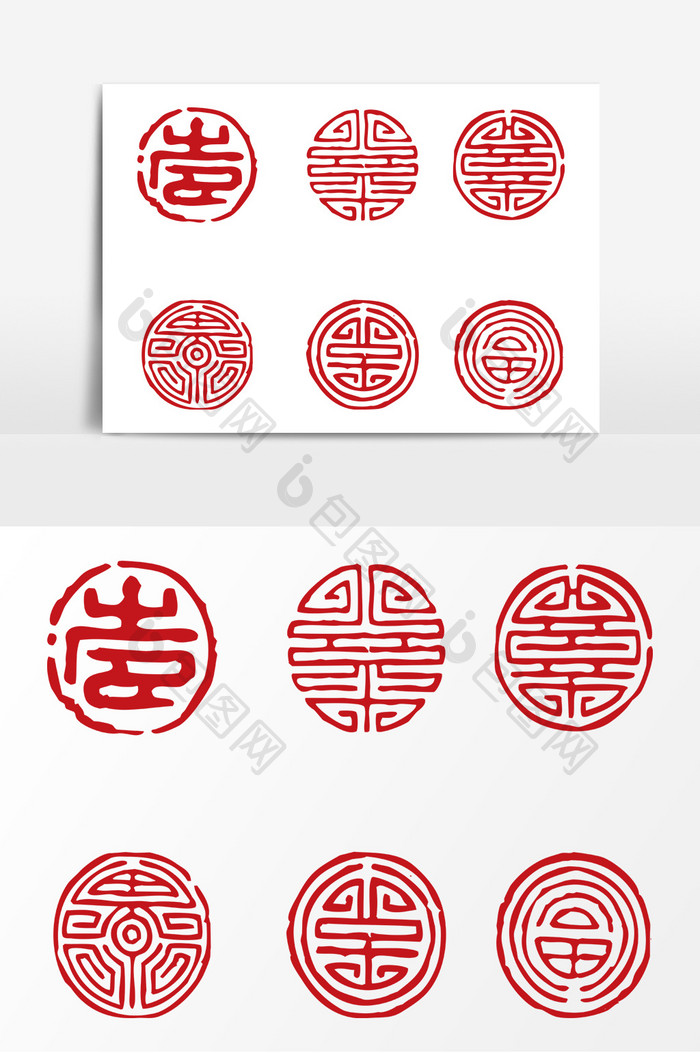 红色古典喜庆寿字印章AI矢量素材