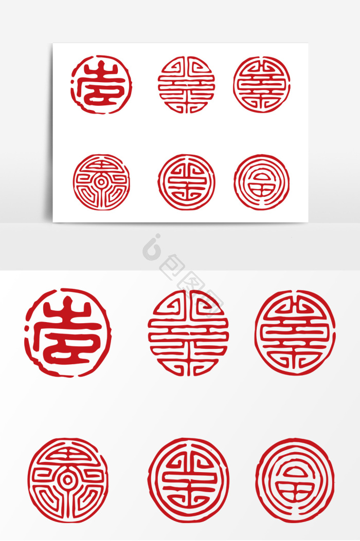 寿字图片-寿字素材免费下载-包图网