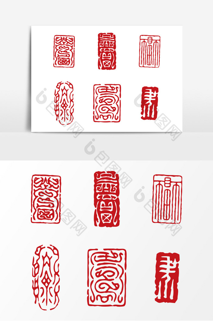 红色中国寿字印章AI矢量素材