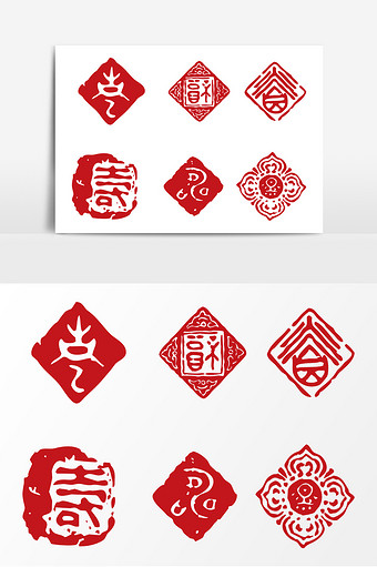 寿字素材 包图网