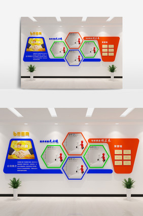 大气立体企业文化形象墙模型