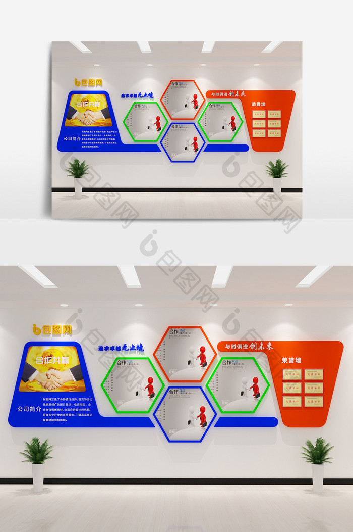 大气立体企业文化形象墙模型