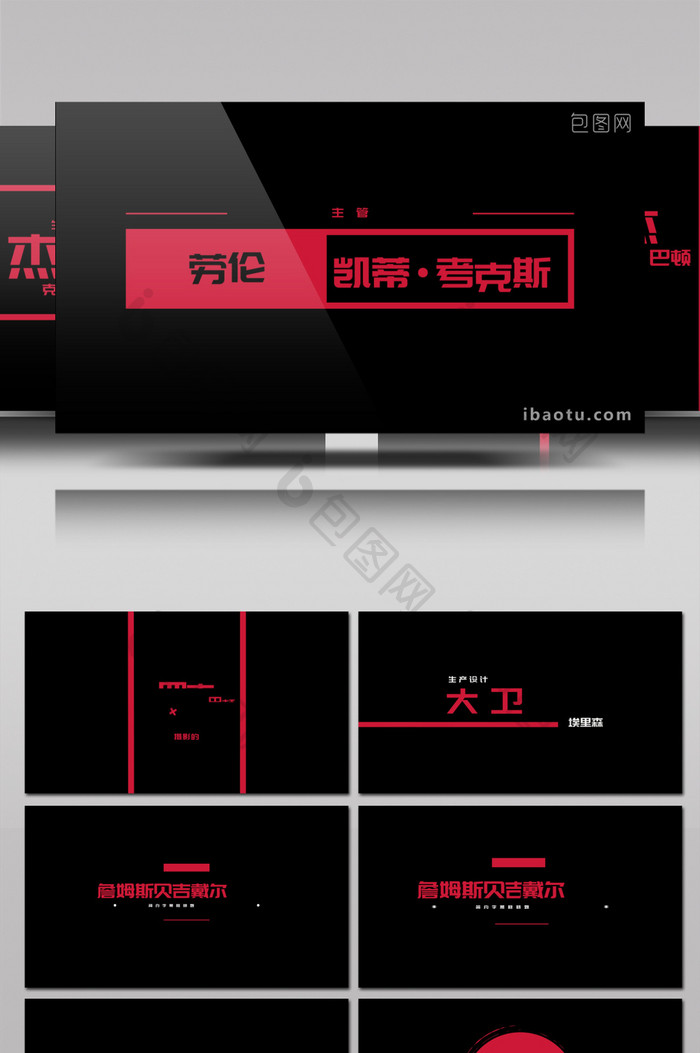 时尚简单字幕框标题介绍文本动画AE模板