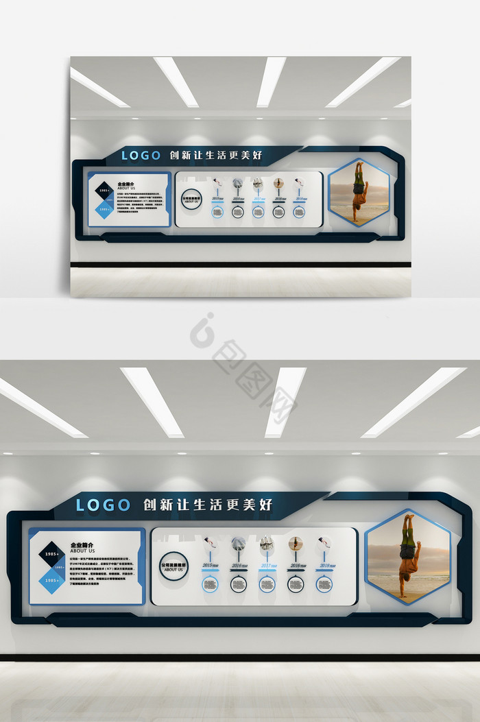 科技简约企业文化宣传栏3d模型图片