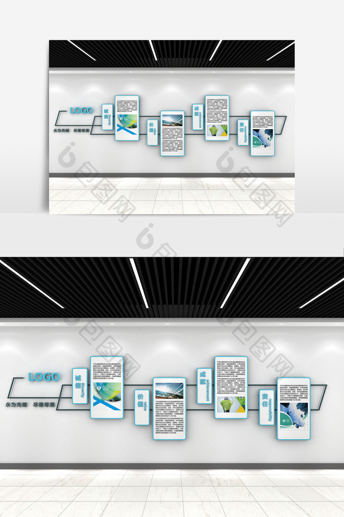 现代企业宣传墙3D模型